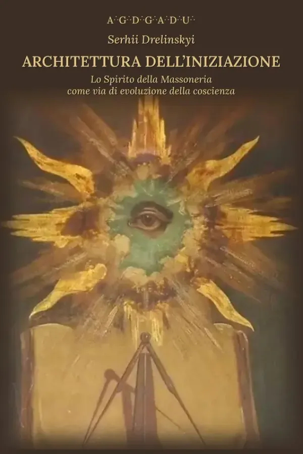 Copertina dell'ebook Architettura dell'Iniziazione: Lo Spirito della Massoneria come via di evoluzione della coscienza di Serhii Drelinskyi
