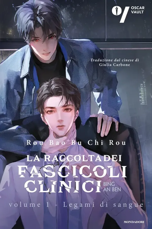 Copertina dell'ebook La raccolta dei fascicoli clinici: Legami di sangue di Bu Chi Rou Rou Bao